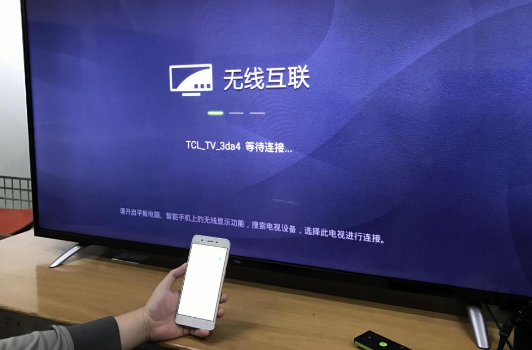 手机投屏为什么突然检测不到电视