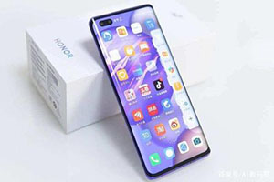 洛阳荣耀30 Pro 8GB+128GB全网通5G版全新机回收报价