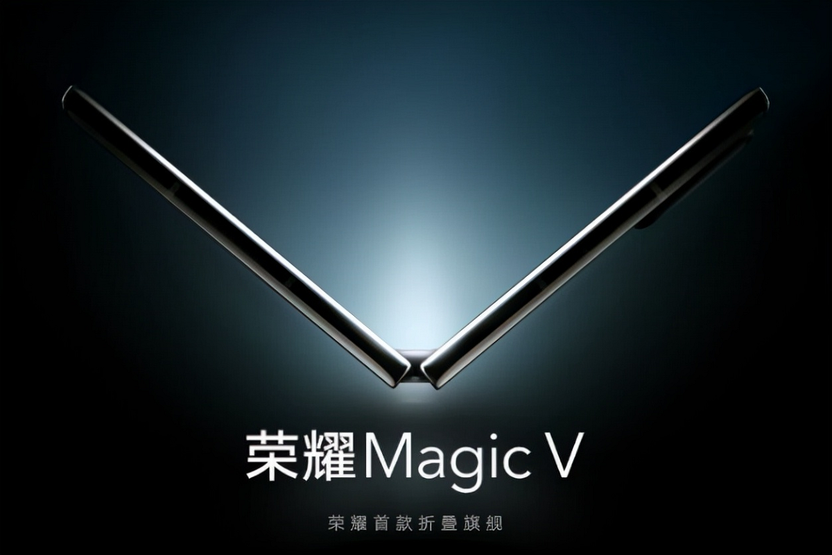 折叠屏新机荣耀Magic V将于1月10月发布，详细配置参数提前了解