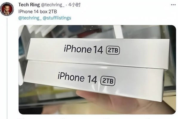 iPhone 14新机包装盒曝光  支持最大存储或将达到2TB