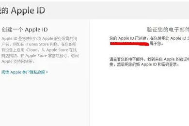 苹果手机Apple ID被锁定怎么办？有什么解决办法？