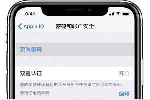 苹果ID一直弹窗验证(Apple ID频繁弹窗解决方法)