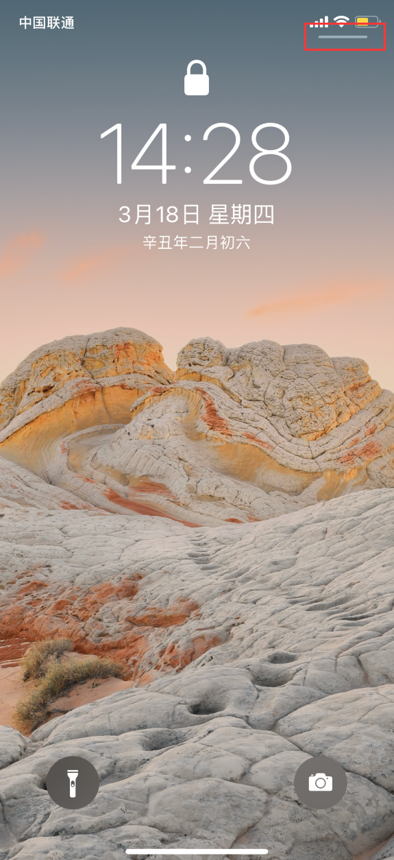苹果12怎么去掉锁屏界面右上方的小横条「iphone技巧」