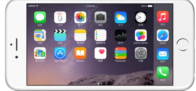 iPhone 12怎么横屏 苹果12横屏设置方法「iphone技巧」