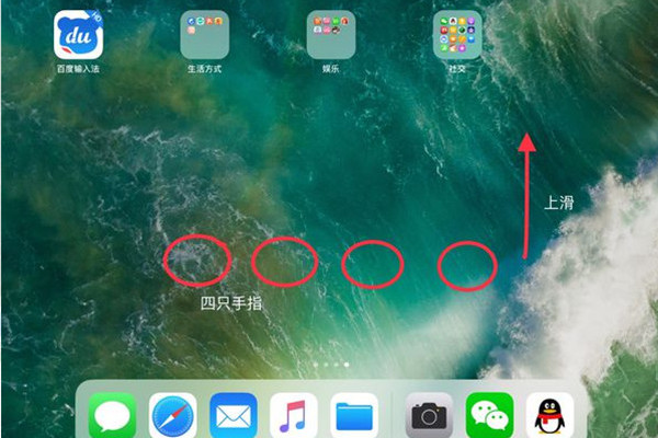 苹果ipad不使用静音键将平板设置成静音