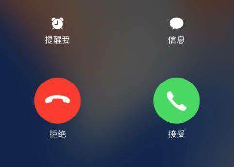 iPhone12怎么设置来电小窗口 苹果12设置来电小窗口技巧