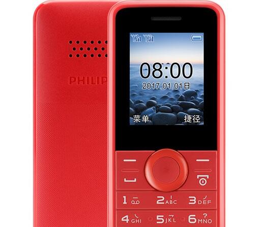 石家庄批量二手回收旧飞利浦E106手机，二手回收多少钱