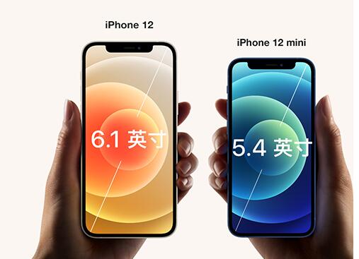 Apple iPhone 12 mini 64G 手机，网购批量二手回收手机哪家平台靠谱