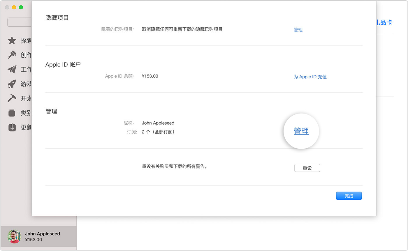 iPhone更改订阅方案 怎么修改iPhone的订阅方案