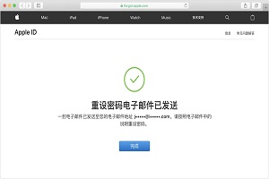 苹果id被锁定恢复方法(appleid被锁定怎么解除)