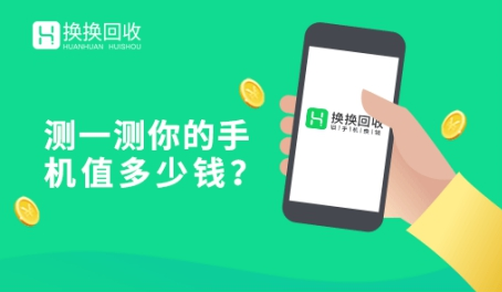 淘宝上手机回收报价靠谱吗?自述被坑经历