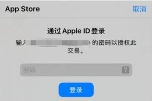 iphone下app怎么取消密码验证(appstore取消密码验证)