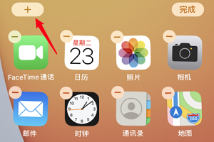 ios14小组件玩法(ios14有哪些实用的小技巧)