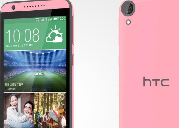 批量二手回收HTC Desire 820手機，回收價格是多少