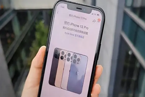 iPhone13有教育优惠吗(苹果13支持教育优惠吗)