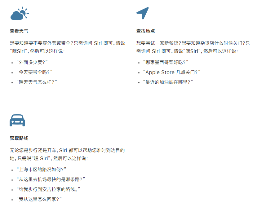  iPhone12可以通过Siri实现什么操作「iphone技巧」