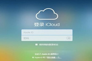 如何使用icloud储存空间(苹果管理icloud储存空间)