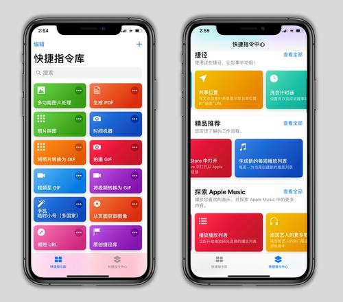 苹果手机设置睡眠定时和添加助眠快捷指令「iphone技巧」