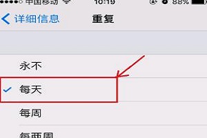 iphone整点报时设置方法(iPhone如何设定每小时提醒)