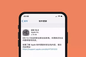 iPhone收不到软件更新解决方法「苹果教程」