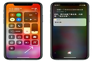 iphone手机备忘录怎么用(iPhone手机备忘录使用教程)