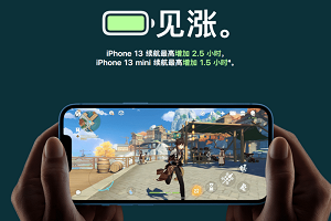 iPhone 13跑分/运存曝光，还有更多细节……