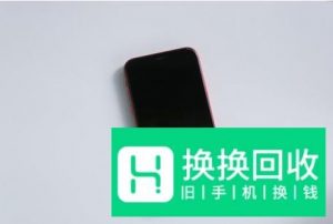 智能手机清理灰尘,修复下屏幕之小米手机