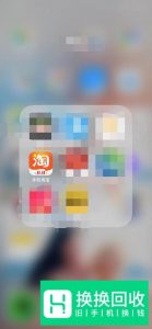 淘宝人生成就怎么查看
