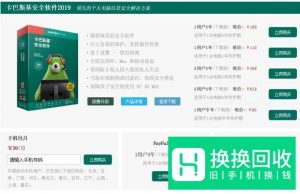 手机话费多怎么办,多余的手机话费如何使用？