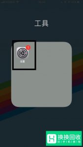 如何让wifi网速变快？
