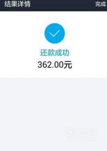 支付宝花呗分期可以取消吗？花呗分期怎么取消
