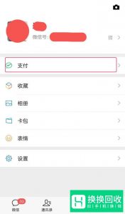 充话费充错手机号怎么找回
