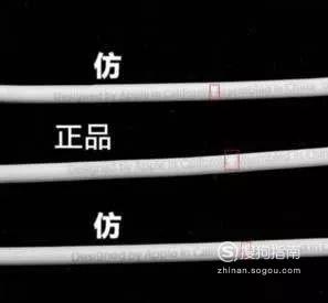 怎么辨别iPhone耳机真假