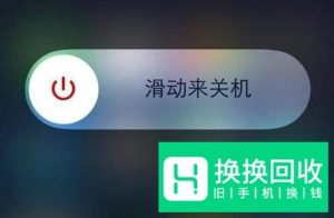 手机充电闪充突然变慢,充不上电怎么办？