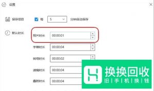 抖音音乐卡点视频用什么软件制作？