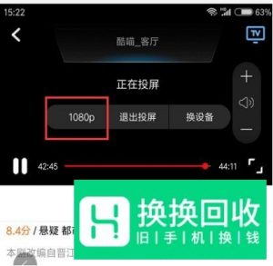 安卓手机怎么投屏到电视？