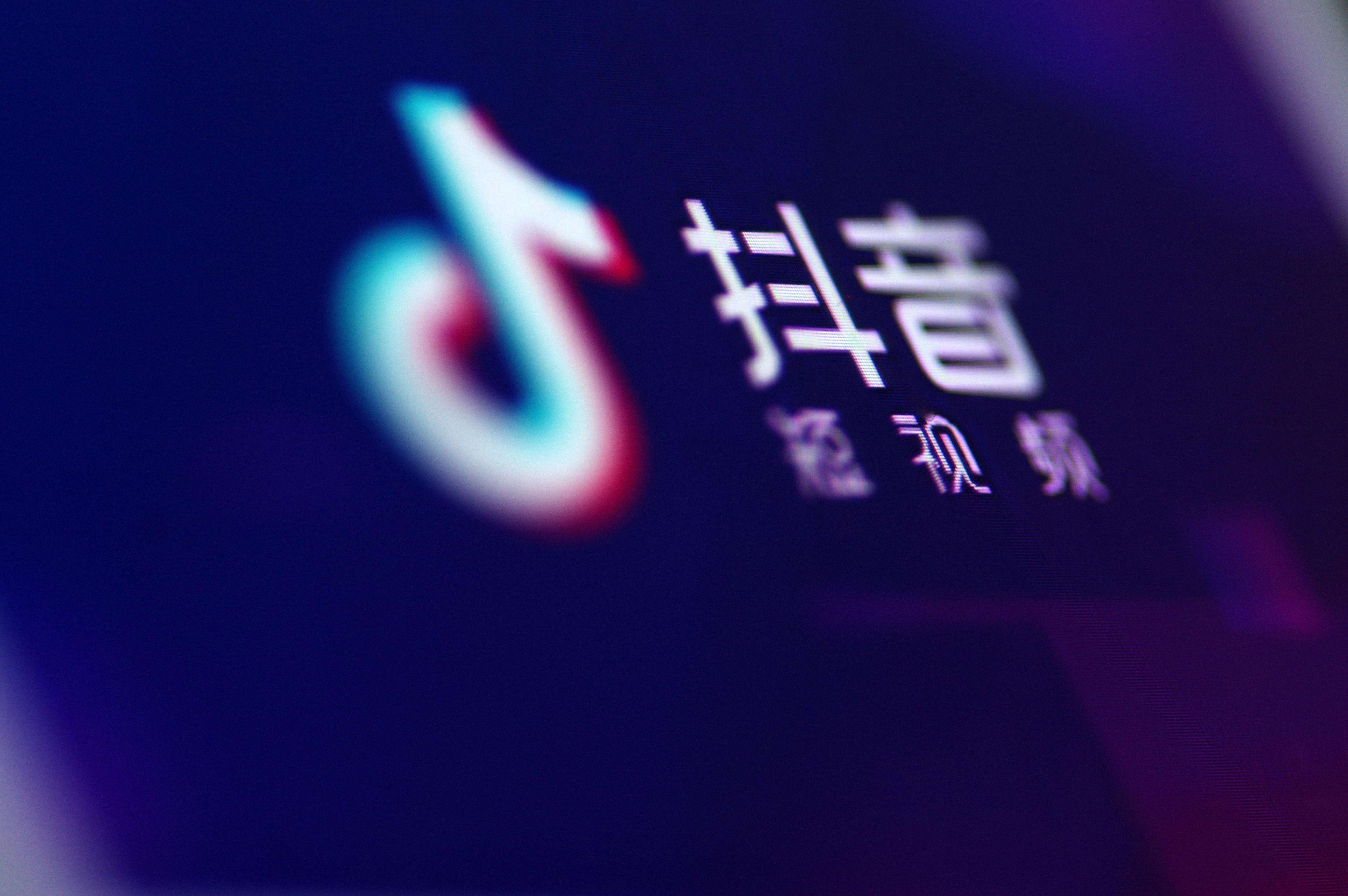 抖音下载的视频怎么把水印去掉
