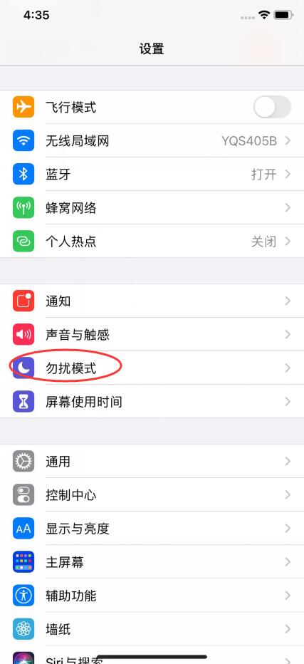 苹果怎么阻止网络电话
