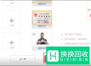 拼多多怎么开店