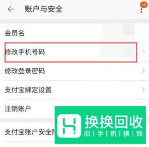 淘宝账号被限制无法购买处于下单保护怎么办？