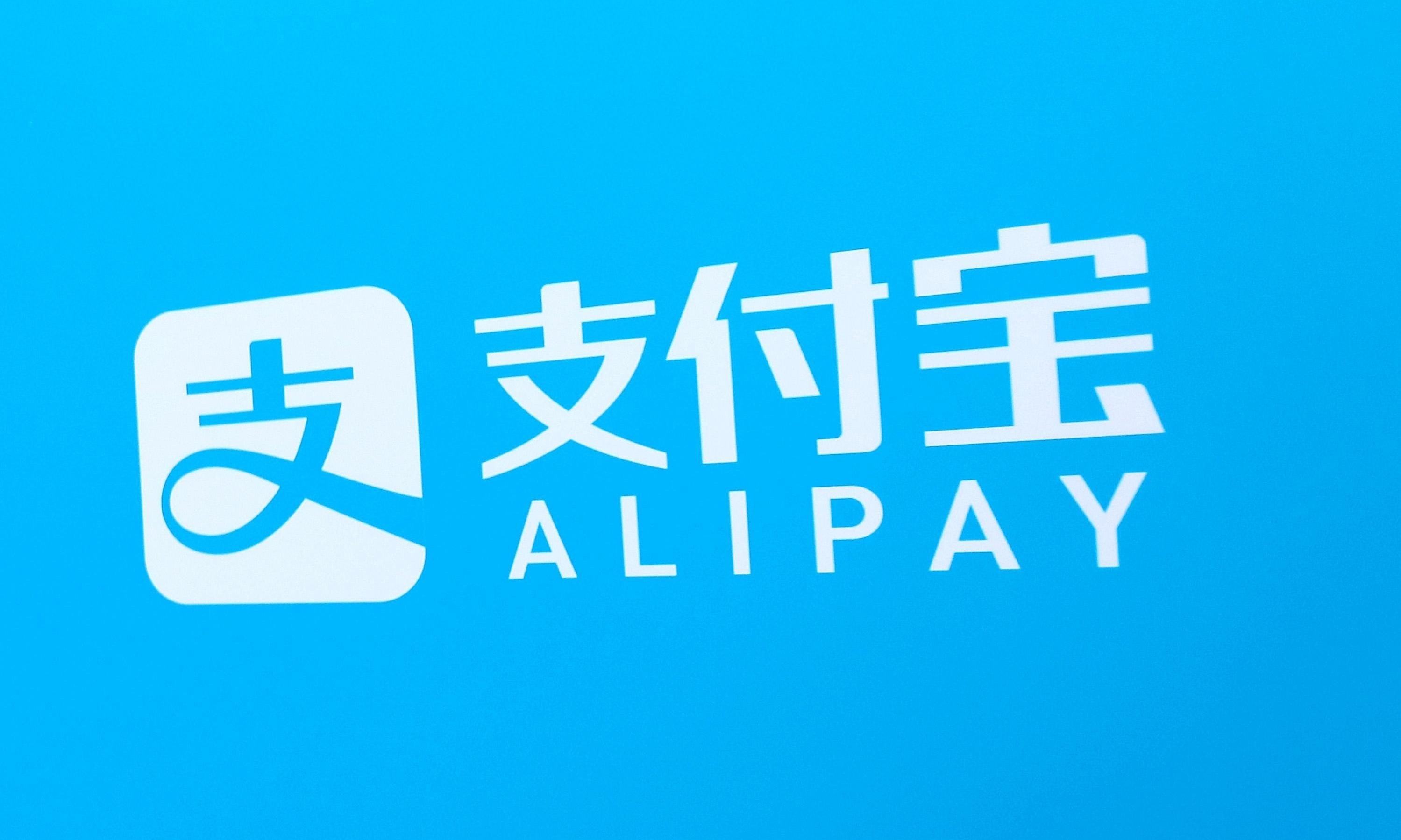 亲密付退款退到哪一方
