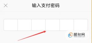 支付宝绑定的银行卡怎么解除