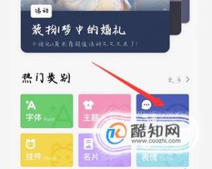 qq气泡大全如何免费使用