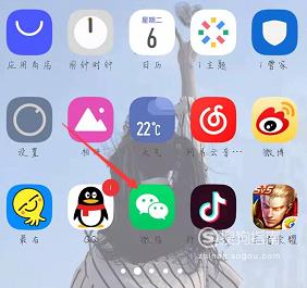 2019微信如何解绑手机号
