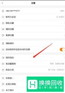 快手如何查看快手店铺订单？