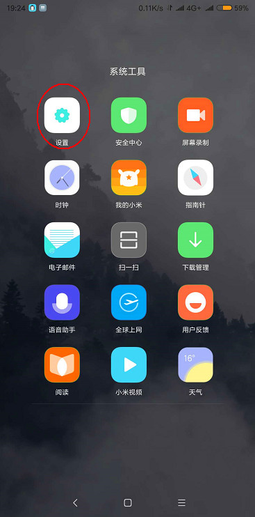 电源键坏了怎么重启手机
