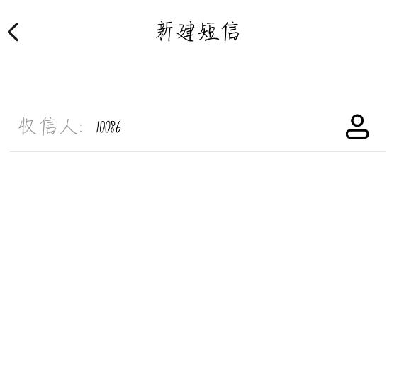 手机怎么查自己的行动轨迹
