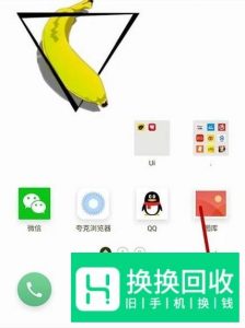手机微信双开怎么弄？
