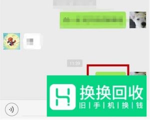 手机微信群如何@全体成员？@所有人怎么没反应？