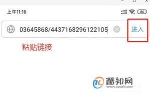 如何把微博视频保存到手机相册里？